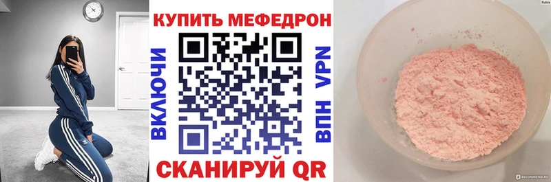 Купить закладку APVP Мефедрон МЕТАМФЕТАМИН ГАШИШ Марихуана Cocaine Дегтярск