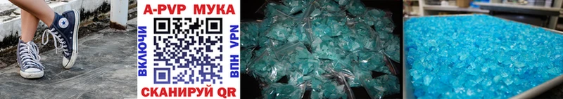 Купить  Дегтярск  Alpha PVP VHQ 