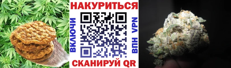 Купить где  Дегтярск  Еда ТГК конопля 