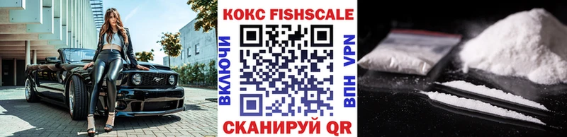 COCAIN 97% Купить где Дегтярск