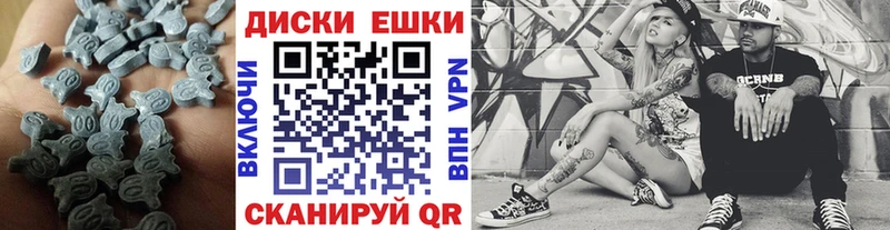 ЭКСТАЗИ MDMA  Купить закладки  Дегтярск 