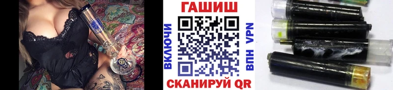 Купить закладки Дегтярск Гашиш Cannabis