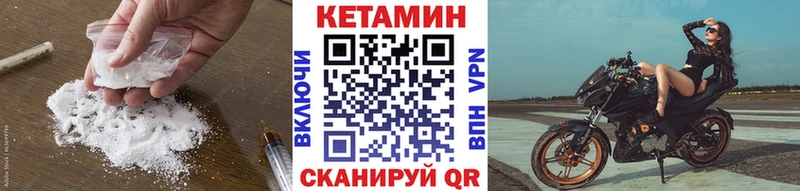 Купить  Дегтярск  КЕТАМИН ketamine 