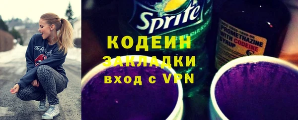 скорость Кодинск