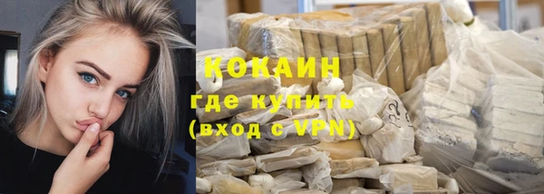 скорость mdpv Коряжма