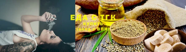 шишки Костерёво