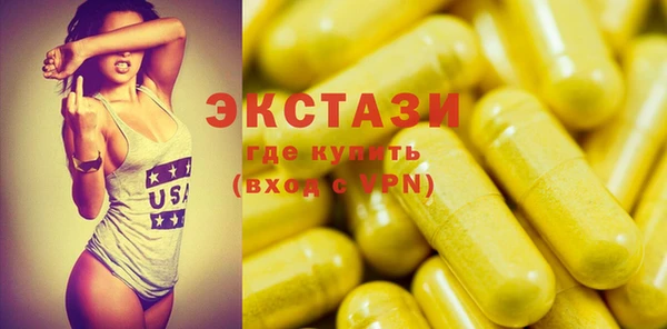 шишки Костерёво