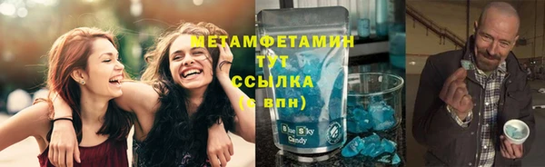 мефедрон мука Козловка