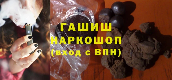 шишки Костерёво