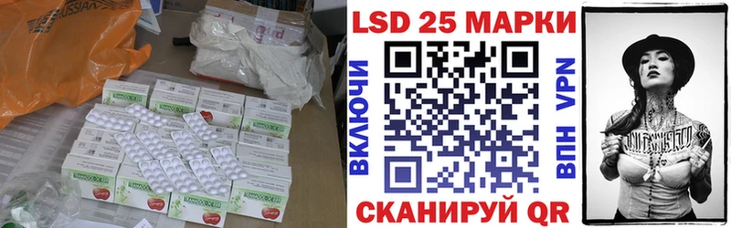 Купить закладки  Дегтярск  ЛСД экстази кислота 