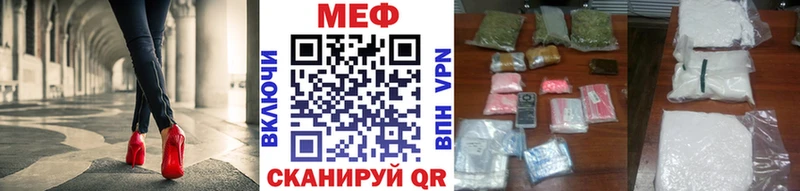 Мефедрон кристаллы  Купить  Дегтярск 