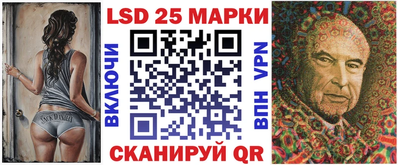 Купить где  Дегтярск  Наркотические марки 1500мкг 